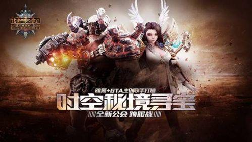 幽灵王营救