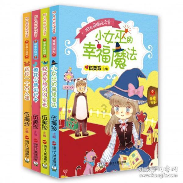 比着理想造 用低配问界增程器 哪吒新车也是“融合怪”？