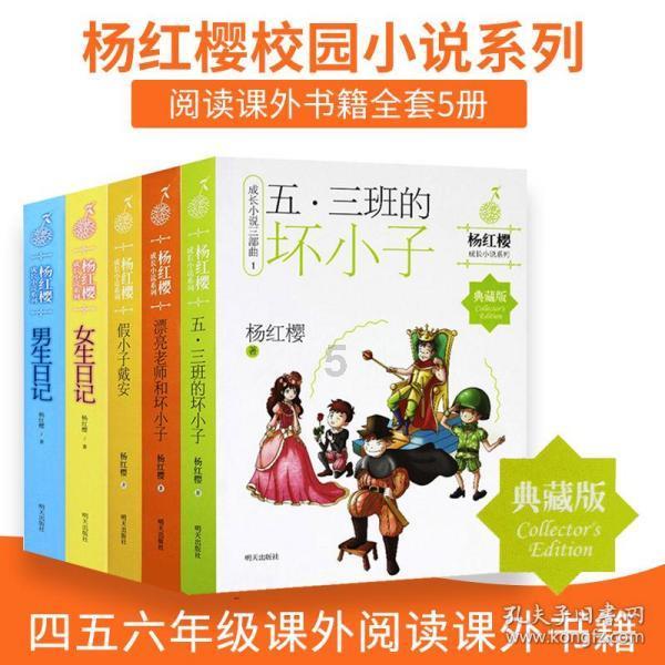 我就是妖女