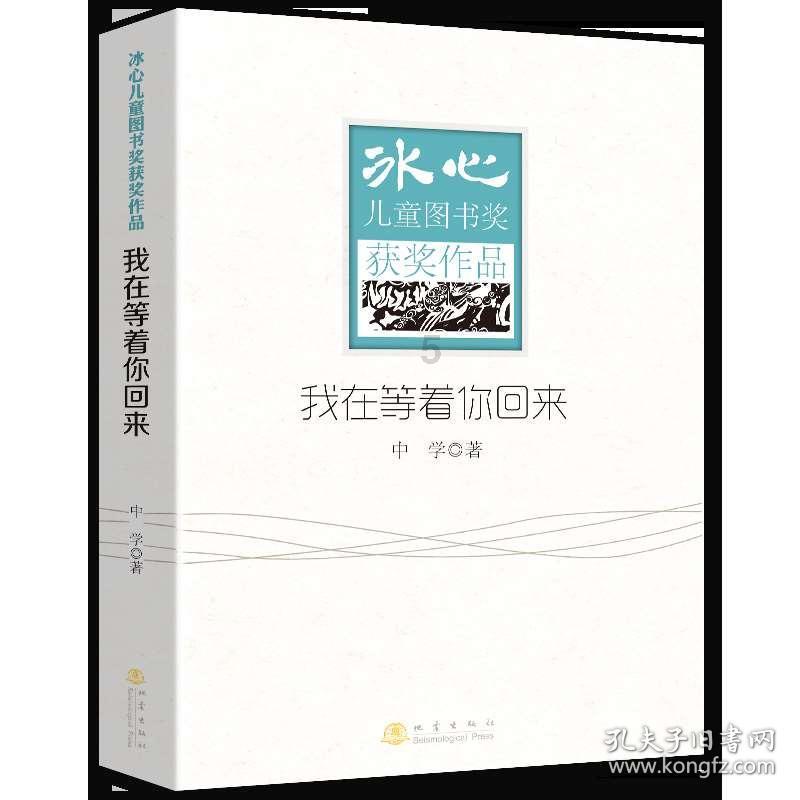 经典界面2048