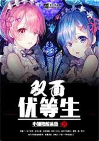 逃离办公室房间