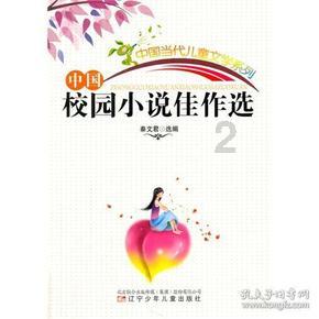 逃离荒废的戏院