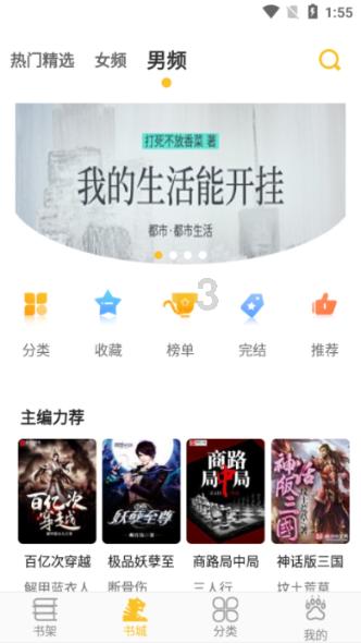 88影视