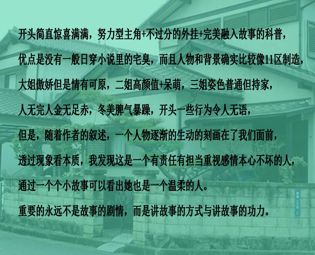 圆周率舞曲