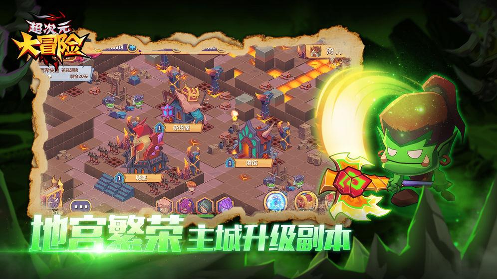 舞熊森林逃生