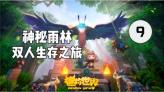全民烧脑3去广告版