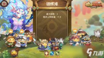 春雨直播app
