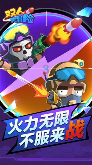 梦想之森