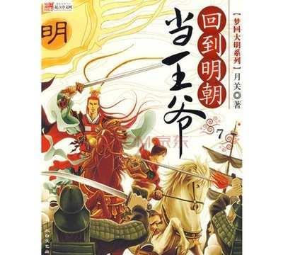 龙腾世纪审判