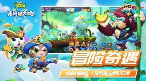 蛇蛇争霸