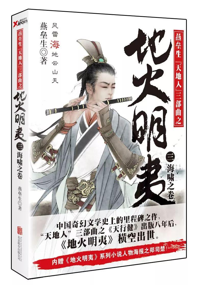 康保县委文明办组织慰问市道德模范
