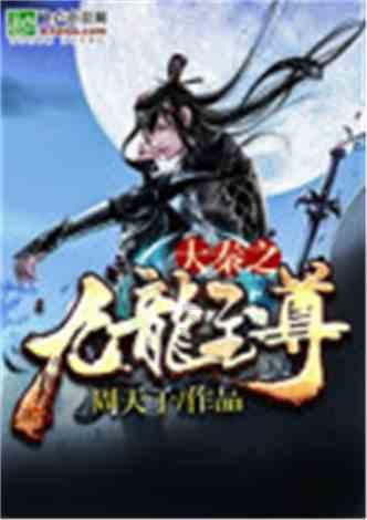 美人鱼游玩