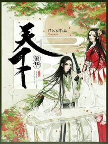 终结将至