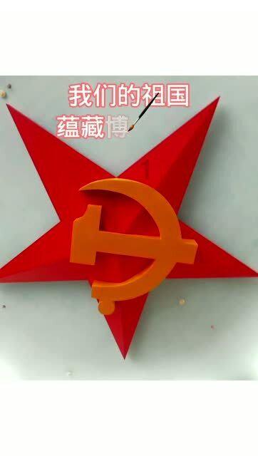 失落帝国的地图