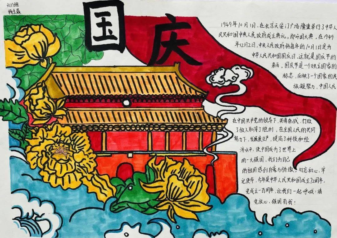 三色变形小怪