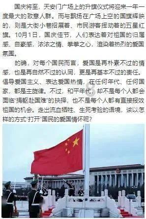 可爱熊猫逃生