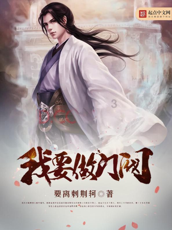 冰火人魔岛探险