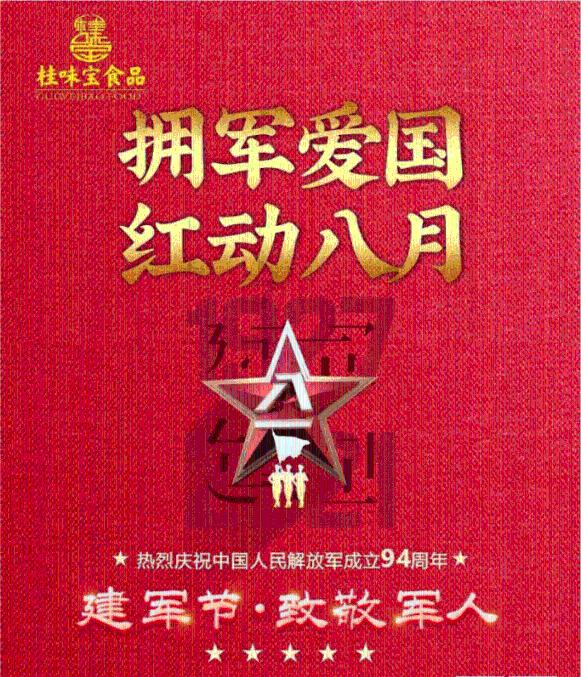 唐河县东王集乡:护航校园安全 开展寄宿制学校安全检查