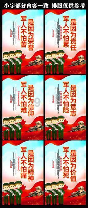 帝国：全面战争
