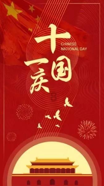 锚定重点领域 规模稳步增长 多家银行亮出2024年信贷投放路线图
