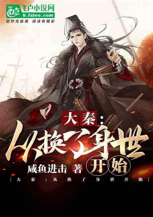 松材线虫病分子检测仪