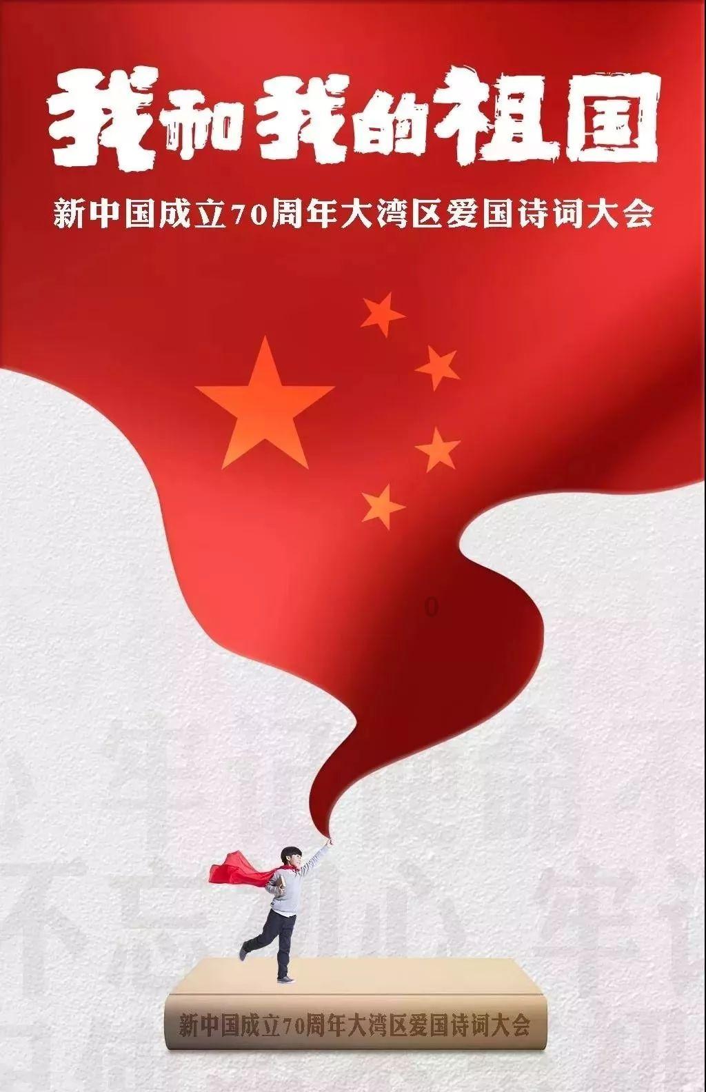 调兵遣将飞机打击