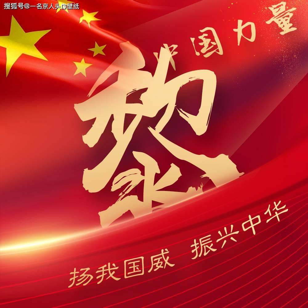 佐迪亚克斯之子