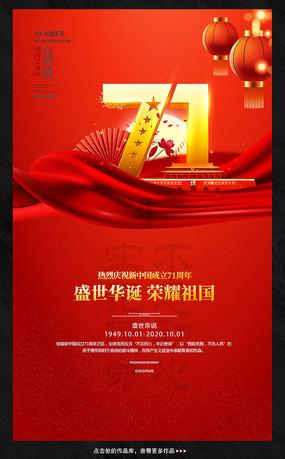 建湖县举办网络迎新春文艺大联欢活动