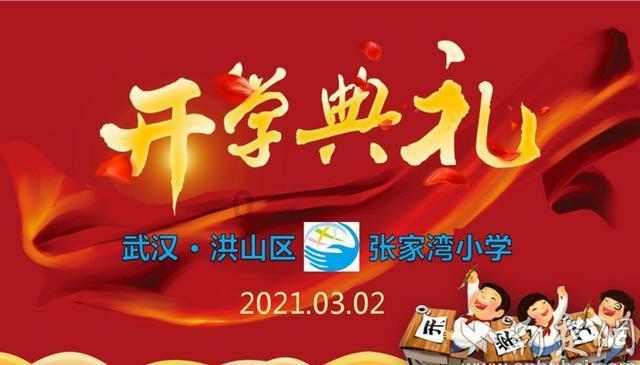 武魂2
