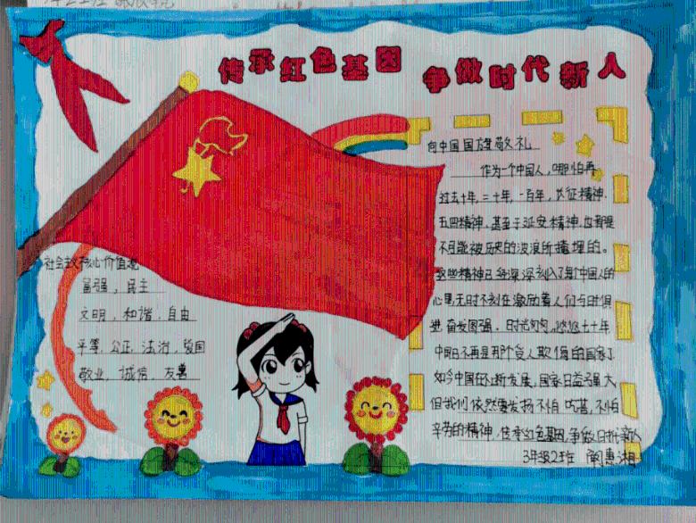 怀柔社区青年汇红领巾成长营地(寒假班)即将开营 一起期待!