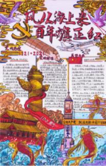 龙炎飞游戏画面