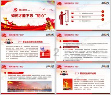 守卫木鱼