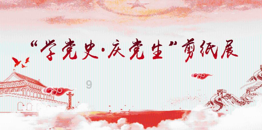 超级连续跳