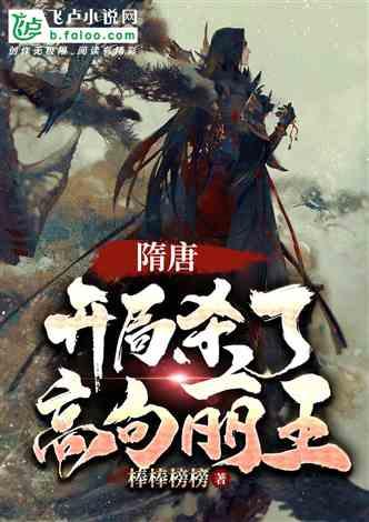 辽宁2023年GDP总值30209.4亿元,同比增长5.3%