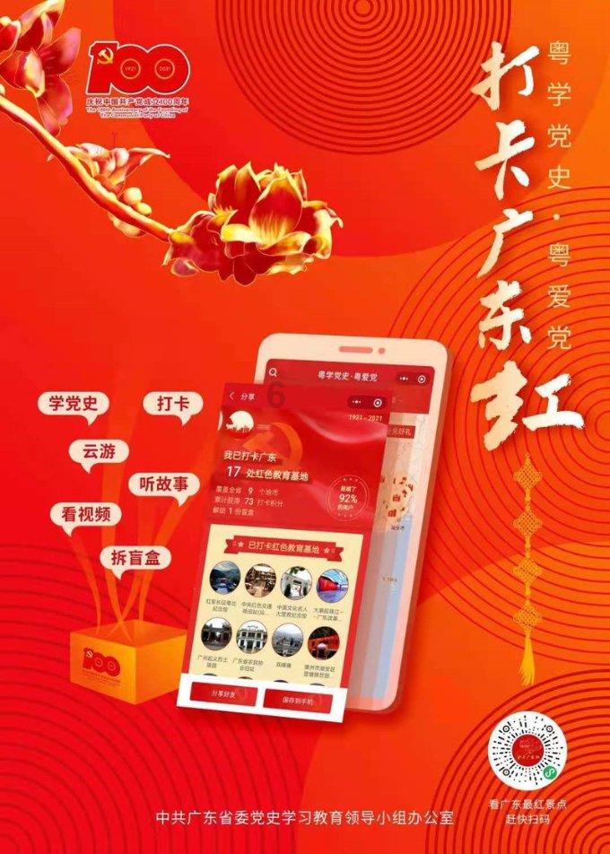 药明生物(02269)1月19日耗资约2.33亿港元回购808万股