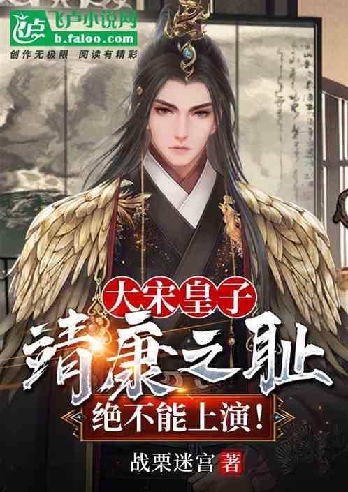 罚罪：赵鹏程之死，说明了他对待血缘亲情的两重性，为什么这么说