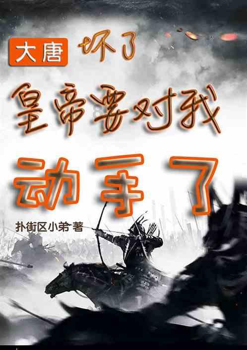 一起捕鱼吧